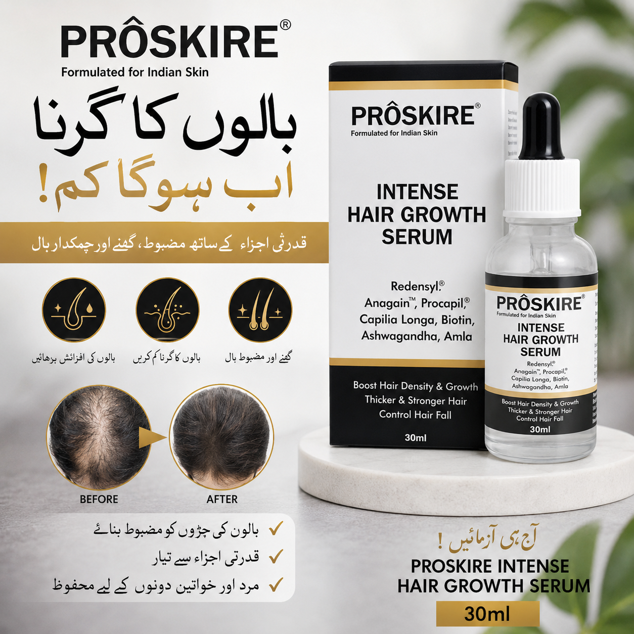 Proskire Intense Hair Growth Serum for Scalp & Hair Care - 30ml