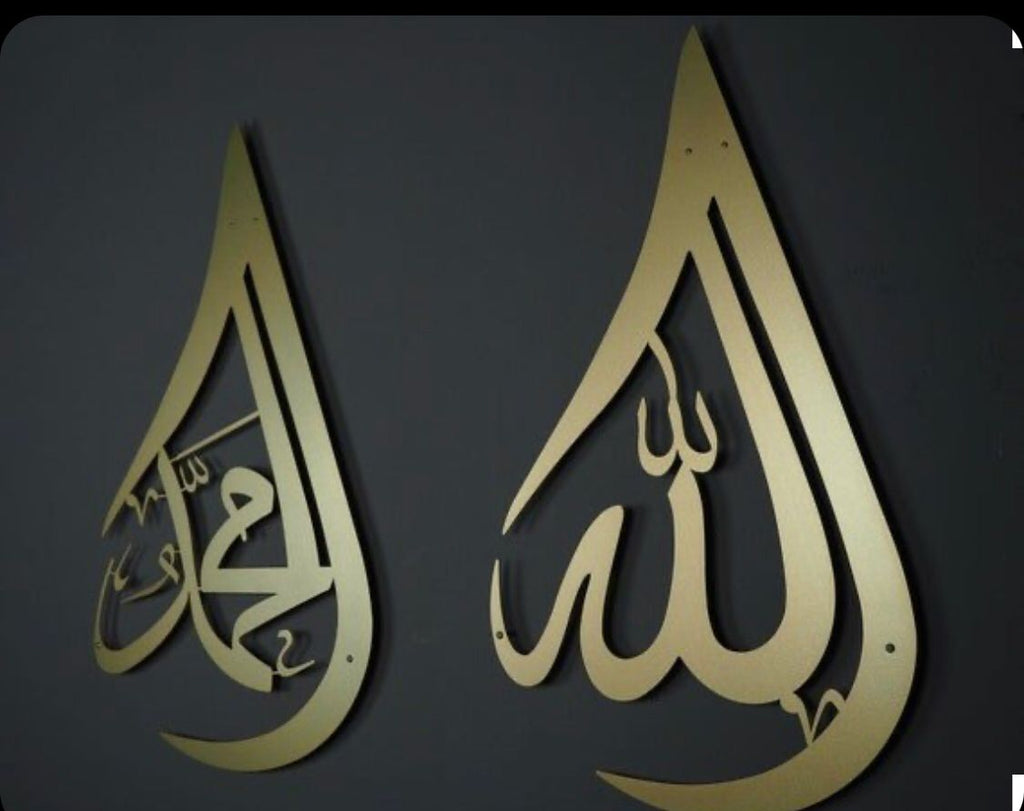 ALLAH MUHAMMAD Golden Acrylic Islamic wall Art Acrylic mirror wall decoration