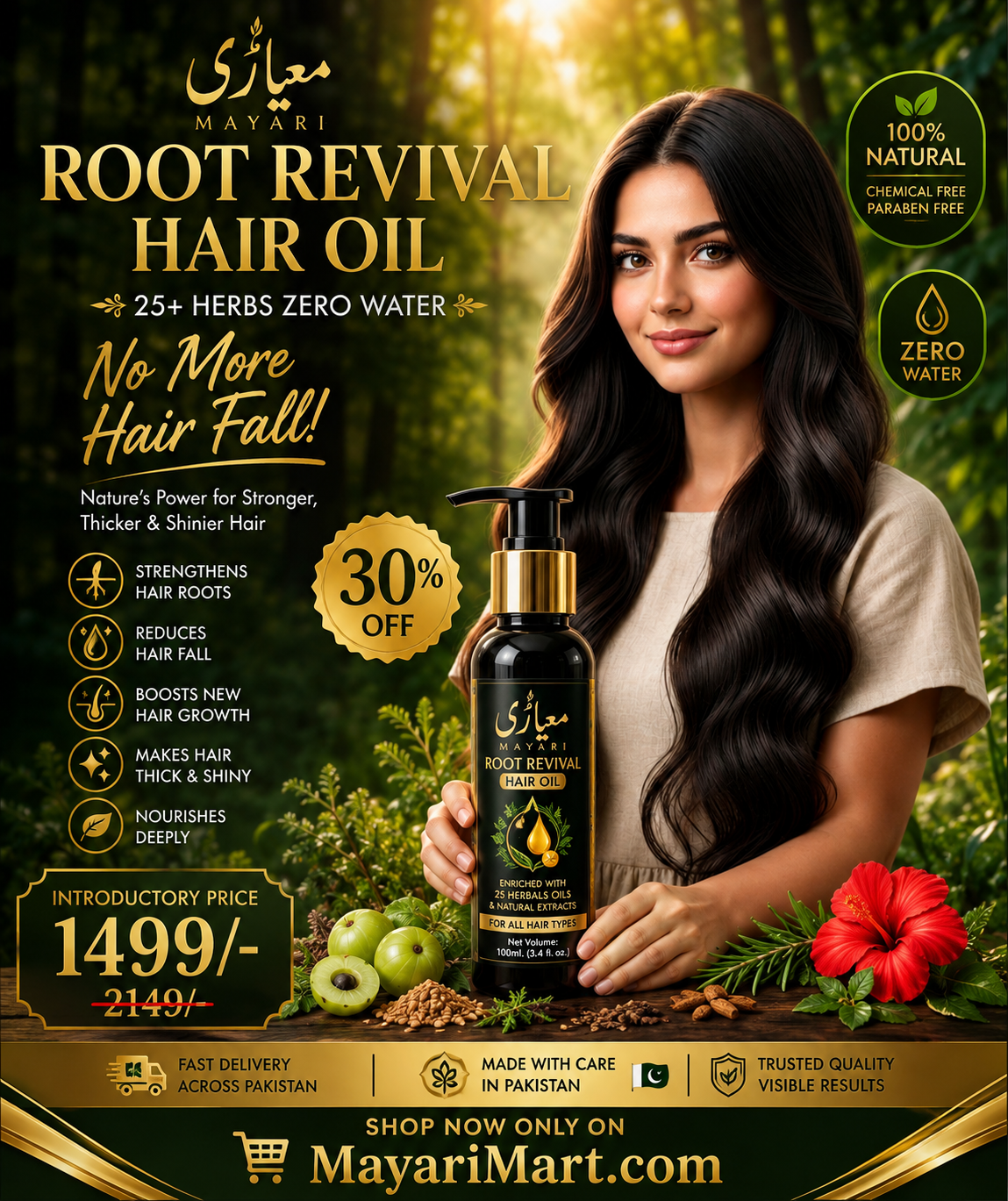 MAYARI Herbal Hair Oil | 25+ Herbs + Zero Water | Strong Roots • Less Breakage • Healthy Hair ✨100 ML