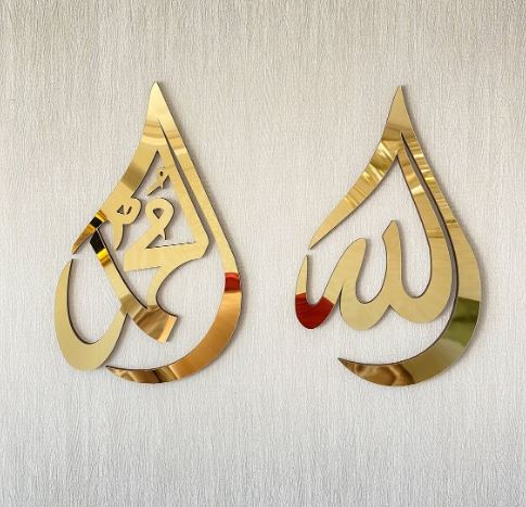 ALLAH MUHAMMAD Golden Acrylic Islamic wall Art Acrylic mirror wall decoration
