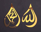 ALLAH MUHAMMAD Golden Acrylic Islamic wall Art Acrylic mirror wall decoration