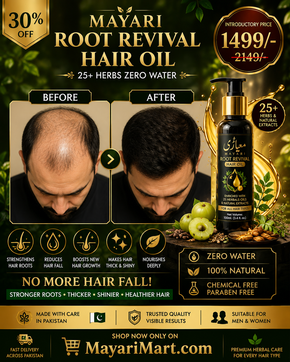 MAYARI Herbal Hair Oil | 25+ Herbs + Zero Water | Strong Roots • Less Breakage • Healthy Hair ✨100 ML