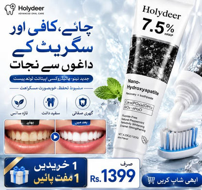 Holydeer Recovery Toothpaste  | BUY 1 GET1 OFFER | 7.5% Nano-Hydroxyapatite  Enamel Repair & Whitening 120g | LIMITED OFFER
