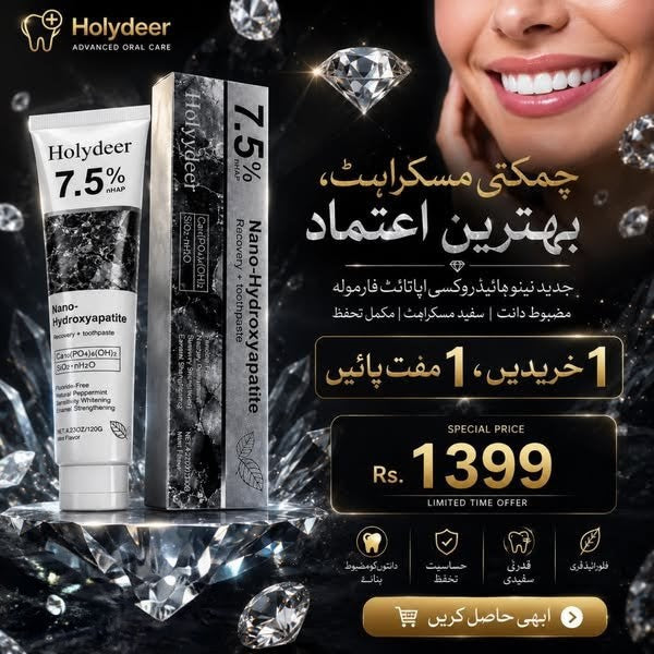 Holydeer Recovery Toothpaste  | BUY 1 GET1 OFFER | 7.5% Nano-Hydroxyapatite  Enamel Repair & Whitening 120g | LIMITED OFFER
